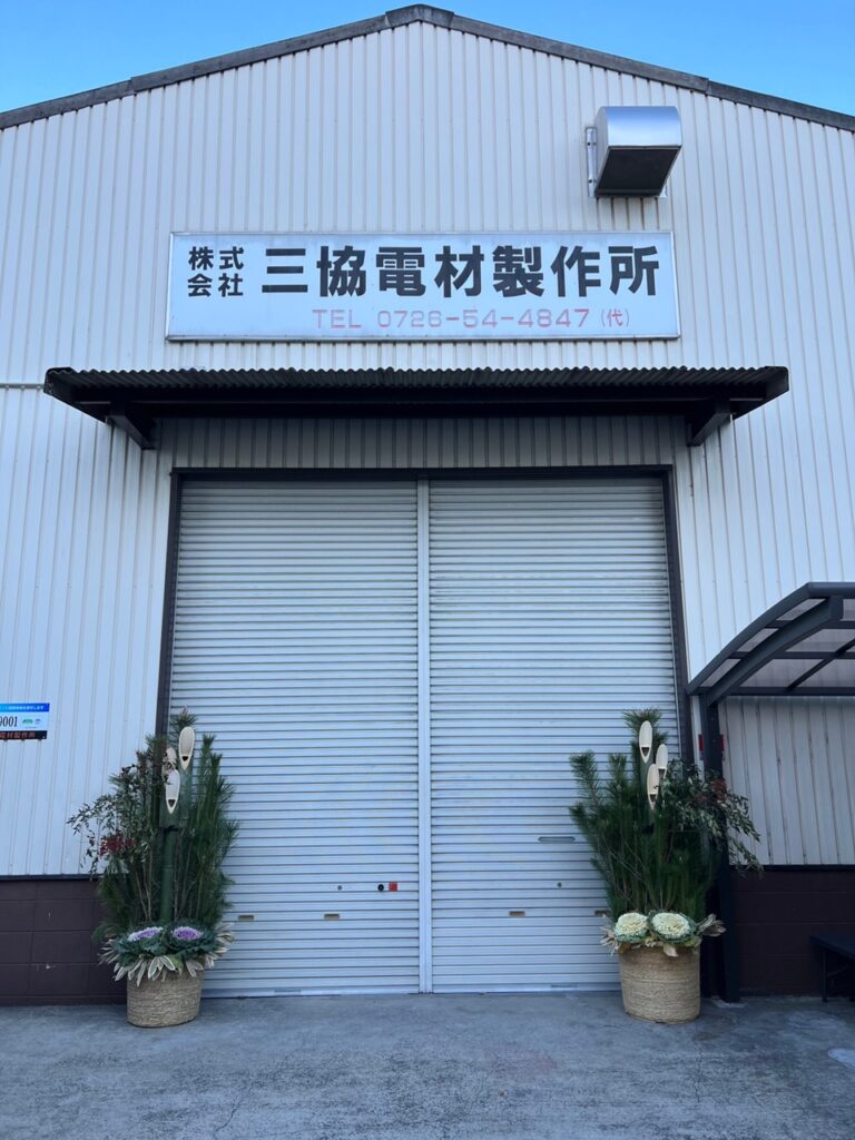 2023新年のご挨拶