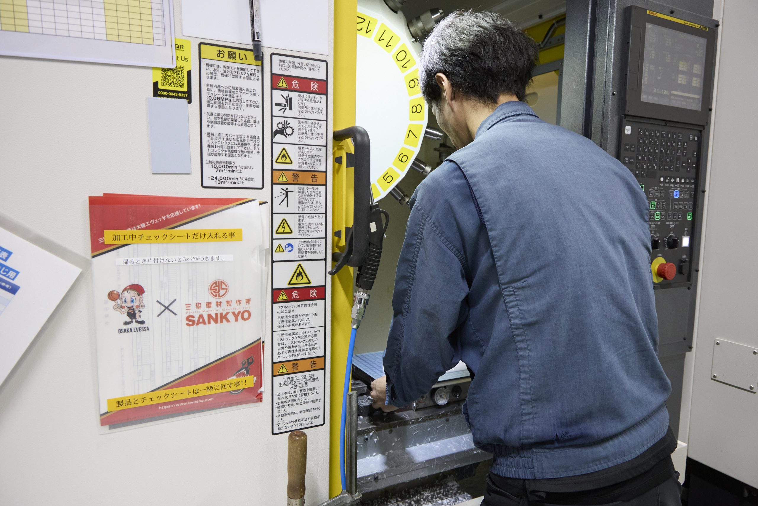 長寿命な精度を保つためのマシニングセンタ清掃風景