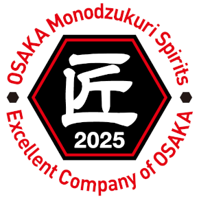 大阪ものづくり優良企業賞